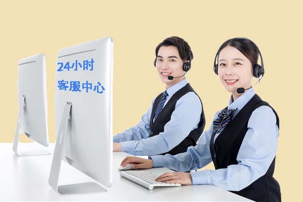 厦门中央空调24小时服务电话