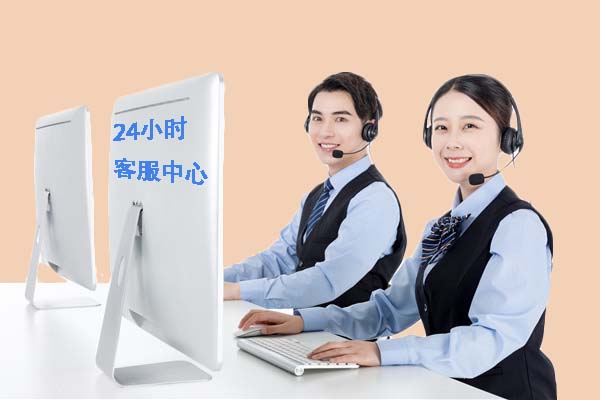 乌鲁木齐空调售后服务电话